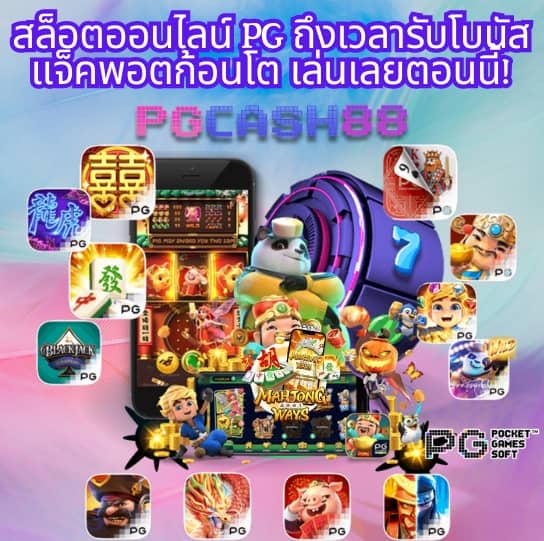 pg betflik